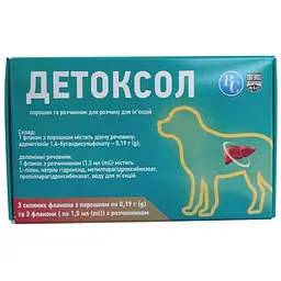 Гепатопротектор для котів та собак Ветсинтез Детоксол порошок 3 шт. по 0.19 г