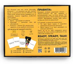 Розмовна гра Orner Розкажи мені все! Party edition (Orner-2249) - мініатюра 3