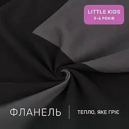 Дитяча постільна білизна MIRSON LITTLE KIDS фланель Black/Marengo 110х160см (2200012799703) - мініатюра 4