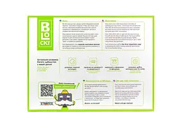 Будівельний набір STRATEG для творчості з міні-цеглинок BLOCKY Піднебесна Фортеця 31004 - мініатюра 2