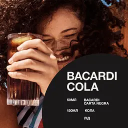 Ром Bacardi Carta Negra 40% 1 л - мініатюра 4