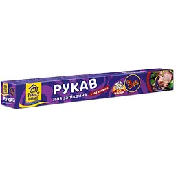 Рукав для запікання Family Home з зав'язк 3м