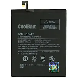 Акумуляторна батарея CoolBatt Xiaomi BM49 Mi Max 4850 мА*год