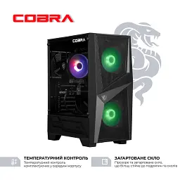 Персональний комп`ютер COBRA (A55.32.S10.56.23127) - мініатюра 3