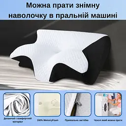 Ортопедична подушка Solve Метелик з ефектом пам'яті для шиї та плечей 62 x 37 x 8/12 см (KT7006278) - мініатюра 6