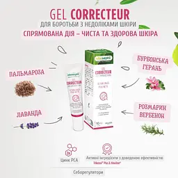 Гель - коректор Olioseptil для боротьби з недоліками шкіри обличчя 10 мл - мініатюра 2