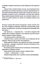Піраміди - мініатюра 6