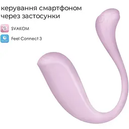 Інтерактивне віброяйце Svakom Phoenix Neo 2 Pastel Lilac, оновлена модель - мініатюра 2