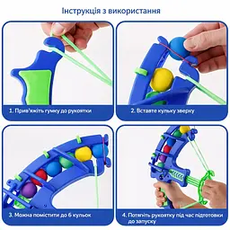 Дитяча гра Рогатка з м’ячиками та баночками, влучність і веселі змагання синя - мініатюра 4