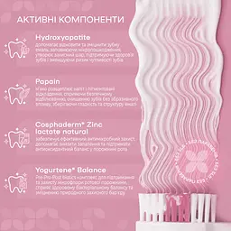 Зубна паста Medosan LumiWhite Pro інтенсивна відбілювальна 75 мл - мініатюра 3