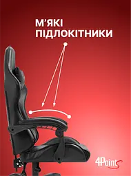 Крісло геймерське 4Points DL Чорне - мініатюра 9