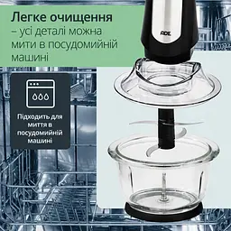 Подрібнювач електричний ADE KA 2110 - мініатюра 6