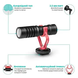 Направлений мікрофон для телефону, камери, фотоаппарату Savetek М100, кардіоїдний, з вітрозахистом (100796) - мініатюра 5