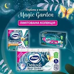 Туалетний папір Zewa Deluxe Лімітована колекція Білий 3 шари 16 рулонів - мініатюра 3