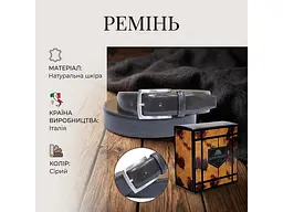 Чоловічий ремінь із натуральної шкіри 413 grigio Темно-сірий TONY PEROTTI acs0032318 - мініатюра 3