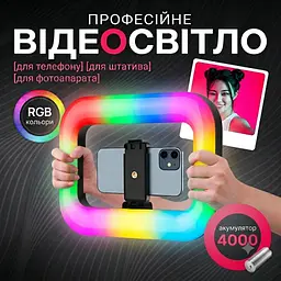 Студійна LED Лампа RGB U200 ємністю 4000mAh 3 кріплення для смартфона типу Cold Shoe потужністью 20вт
- мініатюра 2