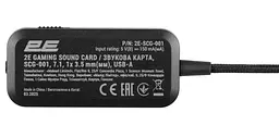Зовнішня звукова карта 2E GAMING SCG-001 7.1 USB-A - мініатюра 7