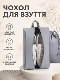 Набір дорожніх органайзерів для валізи 11 в 1 для одягу, взуття та косметики сірий (49676173) - мініатюра 7