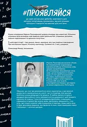 У скляному лісі - мініатюра 2