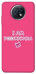 Чохол Demsky Розумничка для Xiaomi Redmi Note 9 5G/Note 9T