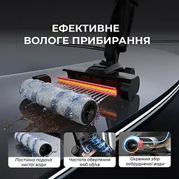 Бездротовий мийник підлоги Deerma VX100 ULTRA - мініатюра 4