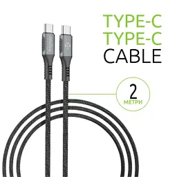 Дата кабель USB-C to USB-C 2.0m CBGPD100WTT2 100W Intaleo (1283126559570) - мініатюра 3