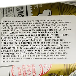 Пиво світле Kalnapilis Bergschlosschen Hamburgo 5% 0.5 л - мініатюра 4
