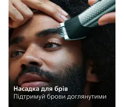 Універсальний тример Philips Series 9000 All-in-One сірий (MG9530/15) - мініатюра 14