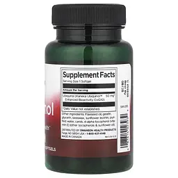 Убіхінол Ubiquinol 50 мг - 60 софтгель - мініатюра 2