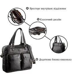 Чоловіча шкіряна ділова сумка портфель для ноутбука SHVIGEL 19108 чорний - мініатюра 4