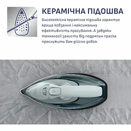 Праска Tefal Freemove Power безпровідна 2600 Вт зелена (FV6670E0) - мініатюра 11
