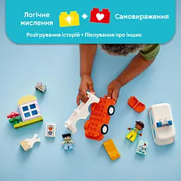 Конструктор LEGO DUPLO Town Швидка допомога та водій 19 деталей (10447) - мініатюра 11