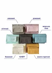Набір вафельних рушників Lovely Svi 3 в 1: 70х140 см, 2 шт., 34х72 см, Жовтий (110826) - мініатюра 5