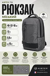 Рюкзак Airtex 716 Поліестер водонепроникний 13 л Сірий - мініатюра 3