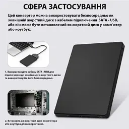 Конвертор Dynamode 2.5'' SATA to M.2 (NGFF) SSD 22*30mm, 22*42mm, 22*60mm, 22*80mm (S103-1N-P) - мініатюра 11
