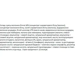 Батончик FitWin Pistachio Cream 12 шт. х 60 г - мініатюра 4