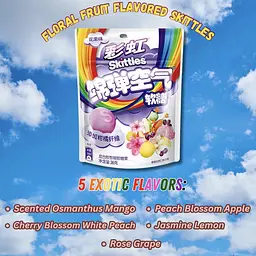 Жувальні цукерки Skittles Gummies Clouds Original Fruit Flavor 36г - мініатюра 2