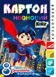 Набір картону кольорового неонового одностороннього, А4, 8 аркушів, кольорова папка, 25145