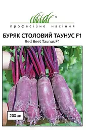 Насіння буряка Таунус F1 200 шт (Професійне насіння)