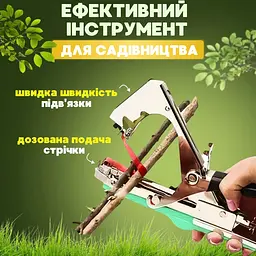 Набір для підв'язування рослин, садовий степлер, 10 рулонів стрічки, 10000 скоб, тапенер - мініатюра 6