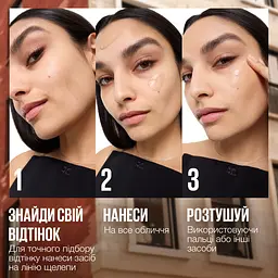 ВВ-крем для обличчя Maybelline New York Fit Me BB Nude SPF 50 відтінок 20, 30 мл - мініатюра 9