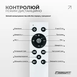 Віброплатформа EasyFit VibroStep Max (EF-0545) - мініатюра 8