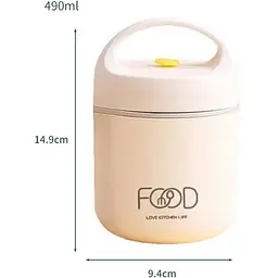 Термос для їжі - ланчбокс FOOD 0,49л харчовий термос з контейнером beije - мініатюра 4