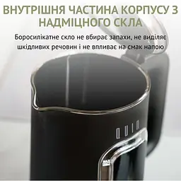 Електрочайник QUIN Black (KTL-303) - мініатюра 6
