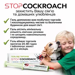 Wellpex Stop Cockroach гель-паста від тарганів з дозатором потужна формула, тривала дія, безпечний для дому - мініатюра 3