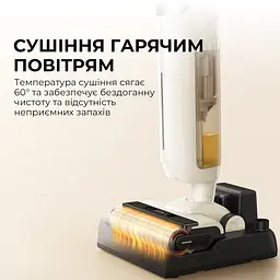 Бездротовий миючий пилосос MOVA K30 - мініатюра 7