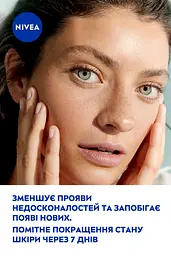 Нічний ексфоліант Nivea Derma Skin Clear 40 мл - мініатюра 8