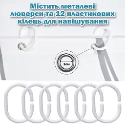 Тканинна шторка-фіранка для ванної Aquarius 180 х 180 см з кільцями - Сірі лінії - 100% поліестер - мініатюра 4