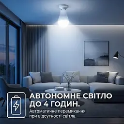 Світлодіодна лампа з акумулятором UFT з 1 АКБ (UFTalminalight2)
- мініатюра 18
