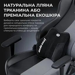 Ігрове крісло Anda Seat Novis Plus Fabric Dark Grey Size XL (AD23YC-XL-01-GB-F-G04) - мініатюра 8